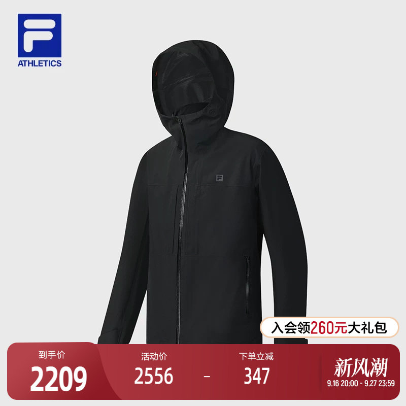 FILA 斐乐官方男士冲锋衣两件套2025冬新款户外运动简约保暖外套