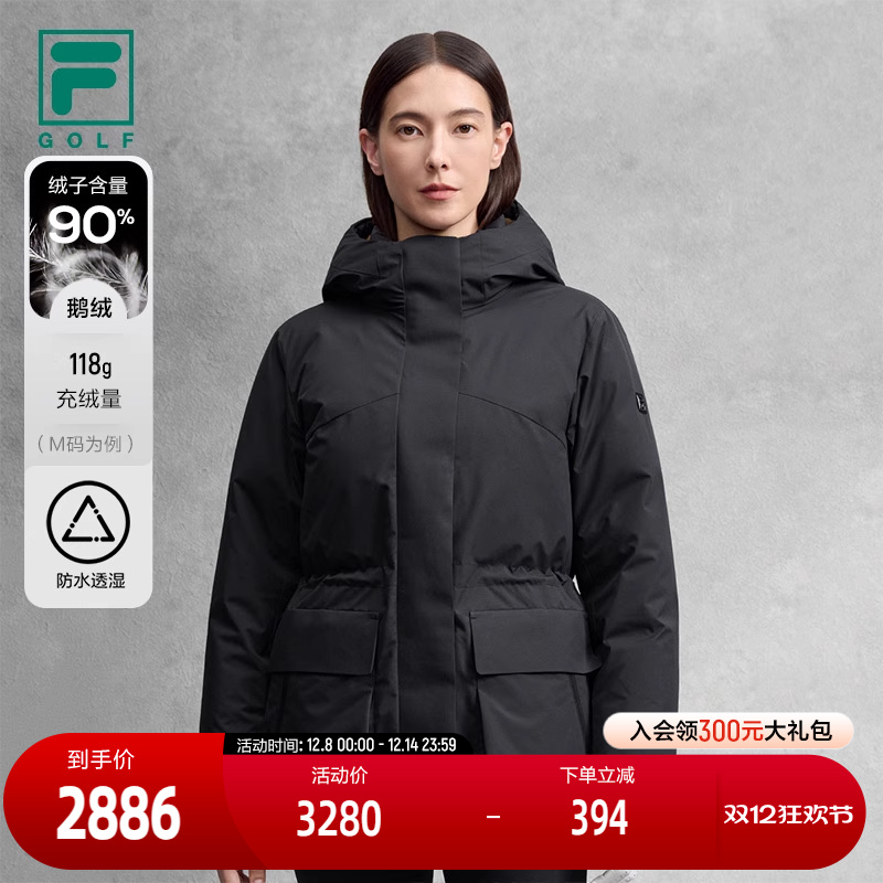 FILA斐乐女子运动羽绒服