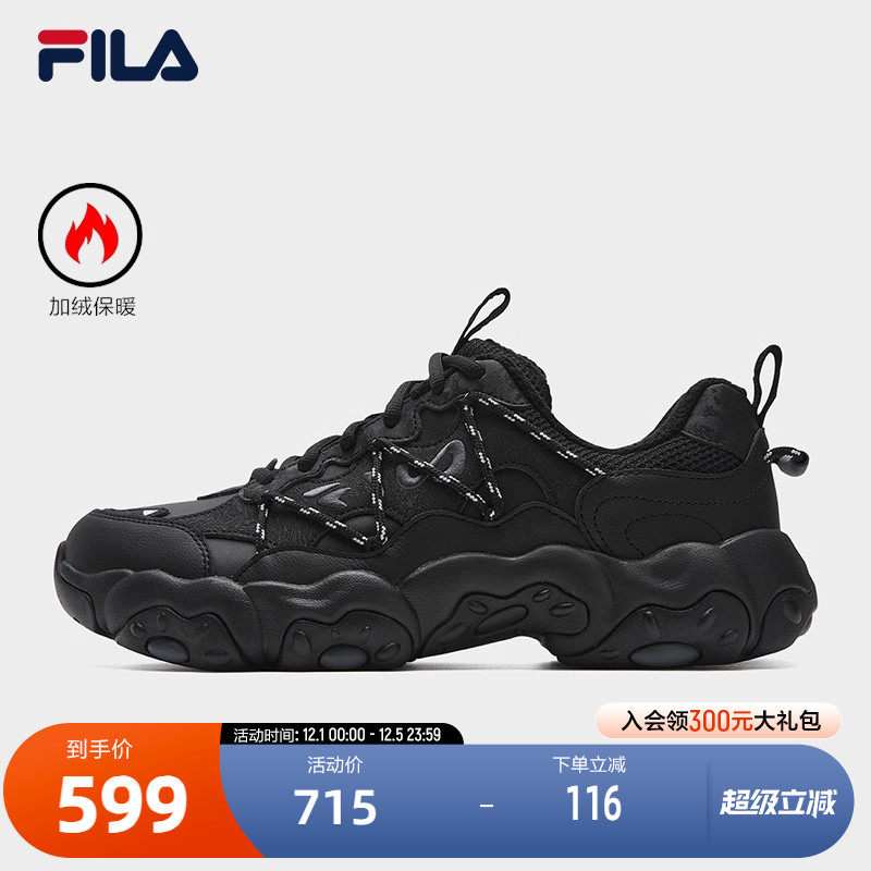 FILA 斐乐官方男鞋FLUID 6 WE2025冬季新款猫爪6代加绒时尚休闲鞋