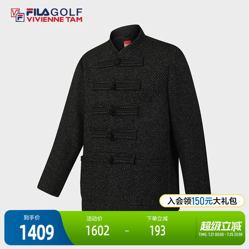 FILA斐乐男士梭织外套