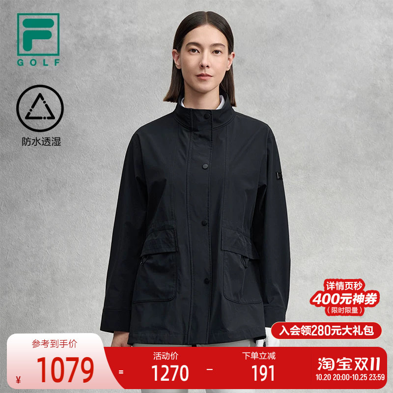 FILA 斐乐官方女士梭织外套2025秋季新款高尔夫运动防水透湿