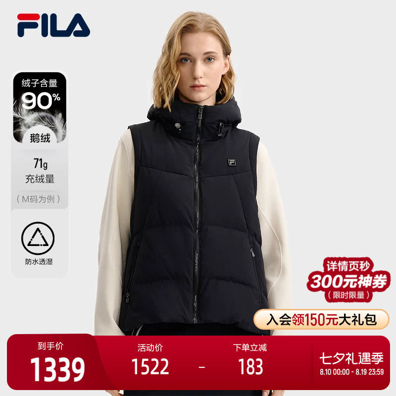 FILA斐乐女子羽绒马甲