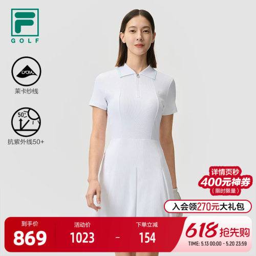 FILA斐乐女士运动连衣裙