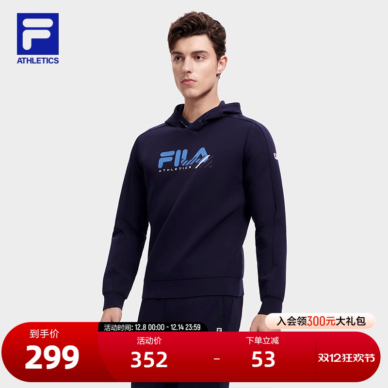 FILA斐乐男子简约春季连帽卫衣