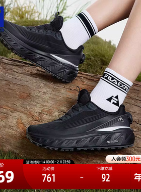 FILA 斐乐官方女鞋EXPLORER 1+户外鞋2025春新款探险家 1+跑步鞋
