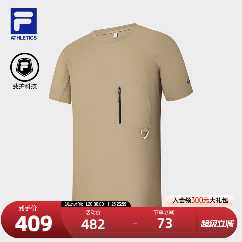 FILA斐乐男士梭织短袖衫