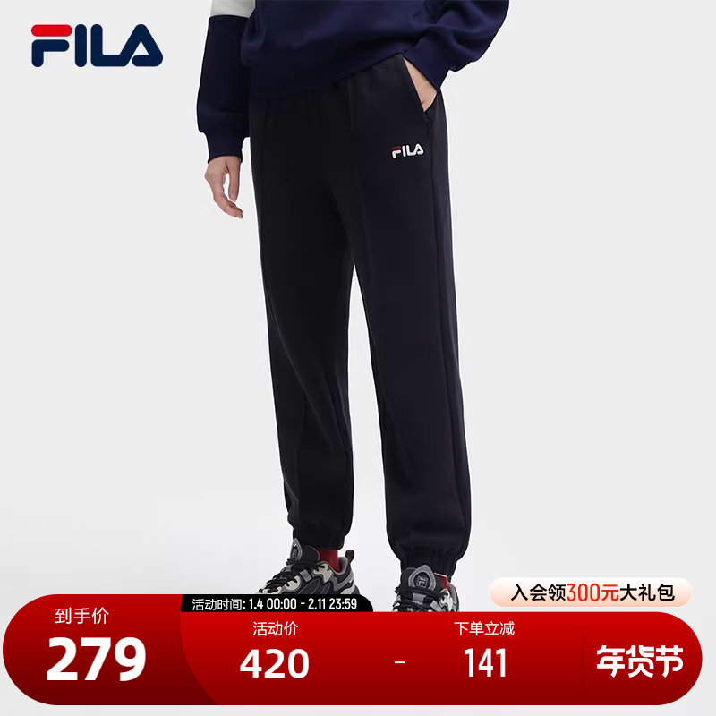 FILA 斐乐官方女士针织长裤秋冬季时尚简约休闲收口运动裤,运动服/休闲服装,运动长裤,淘宝优惠券,粉丝福利购,淘宝优惠卷