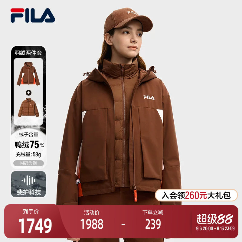 FILA斐乐女士羽绒两件套