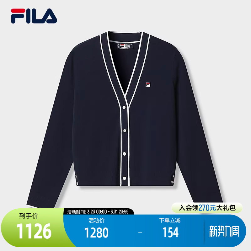 FILA 斐乐官方女士编织外套2026夏季新款简约基础百搭V领毛衣开衫