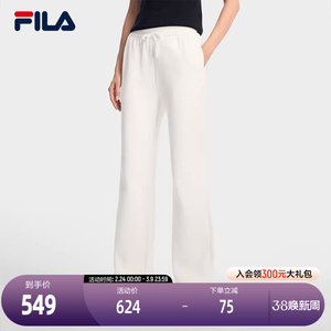 FILA 斐乐官方女士针织长裤2026春季新款时尚简约基础休闲微喇裤