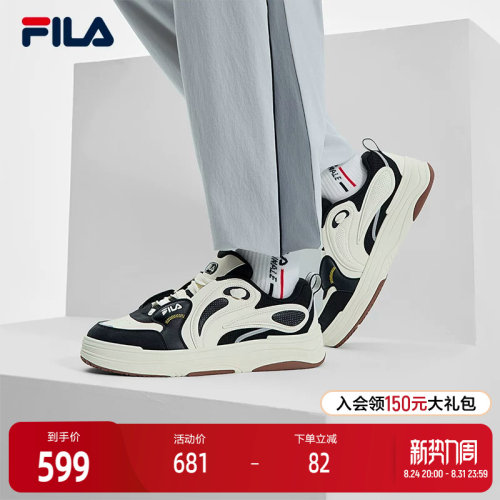 FILA斐乐男子休闲复古板鞋