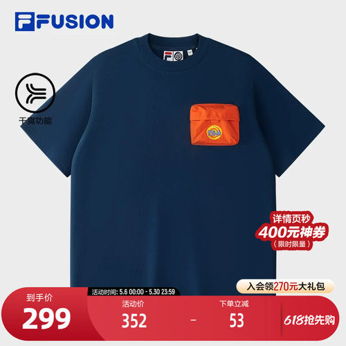 FILAFUSION斐乐男士针织短袖衫