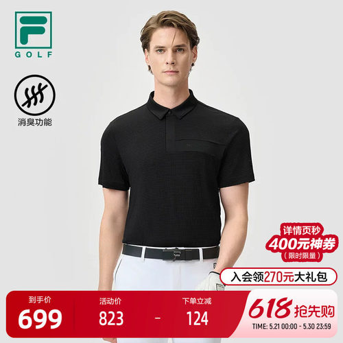 FILA斐乐针织短袖POLO衫