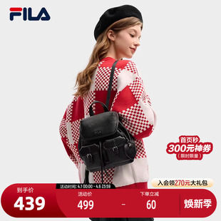 FILA 新款 时尚 双肩包精致小书包随身包 斐乐官方女包背包2026春季