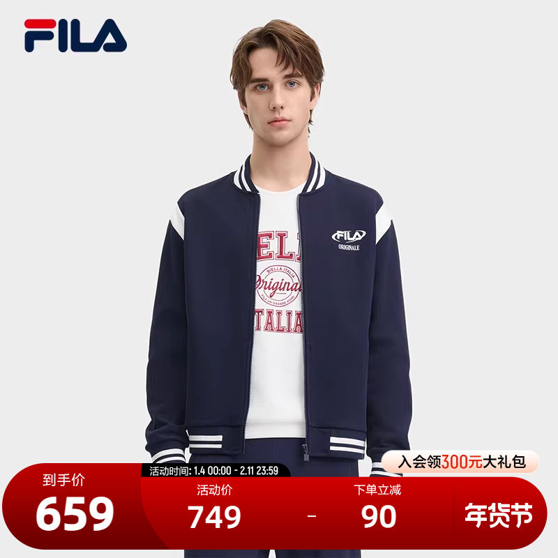 FILA 斐乐官方男士针织长袖外套2024冬季新款时尚休闲拼色棒球服,运动服/休闲服装,运动茄克/外套,淘宝优惠券,粉丝福利购,淘宝优惠卷