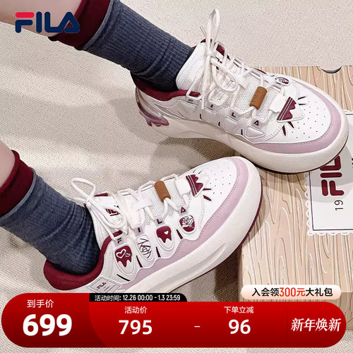 FILA斐乐女士复古运动鞋