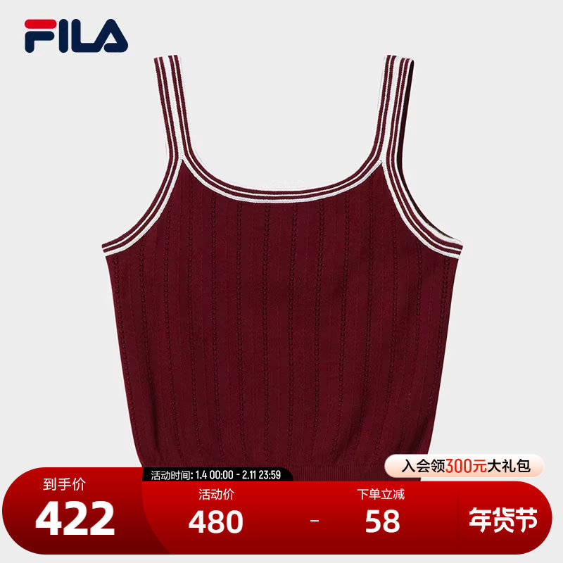 FILA 斐乐官方女子编织背心2026春新款勾花镂空时尚内搭修身吊带,运动服/休闲服装,运动背心,淘宝优惠券,粉丝福利购,淘宝优惠卷