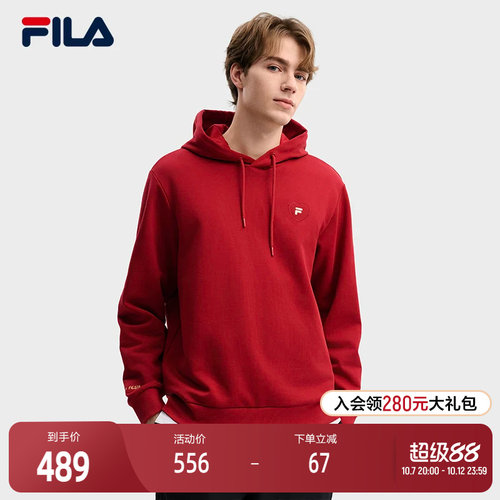 FILA斐乐男士针织连帽上衣