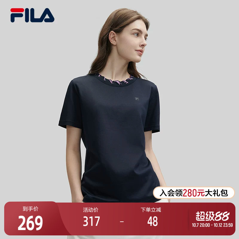 FILA Emerald斐乐女子针织短袖衫夏季时尚休闲简约舒适运动T恤女