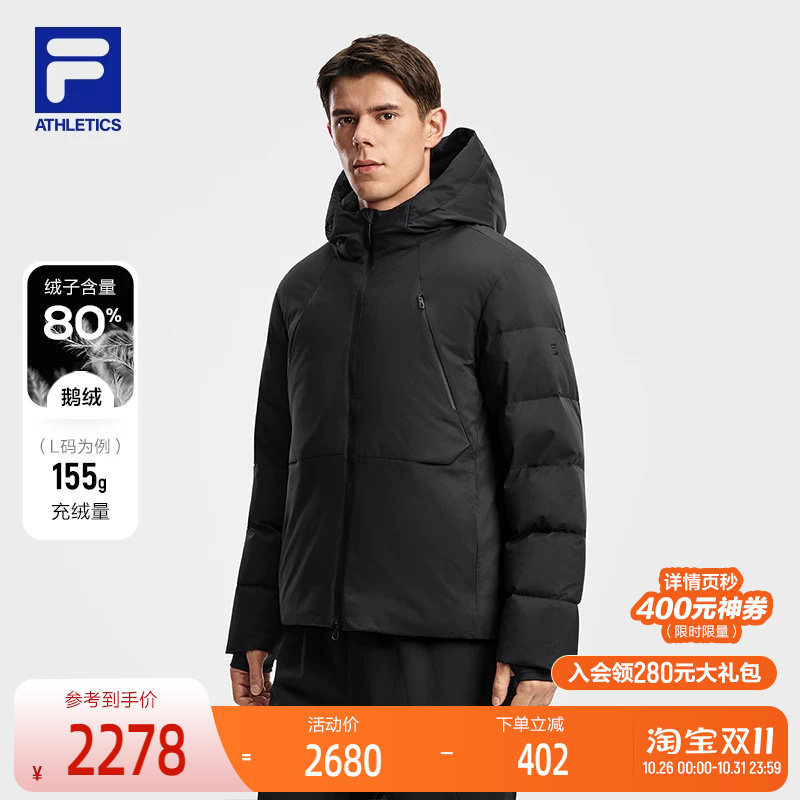 斐乐运动短款连帽鹅绒服
