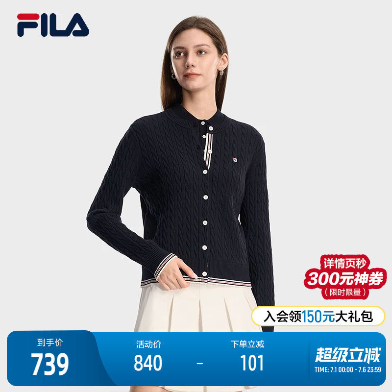FILA 斐乐官方女士编织外套2026春新款时尚休闲织带麻花毛衣开衫