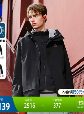 FILA 斐乐官方男士羽绒服两件套2025冬新款户外运动基础保暖外套