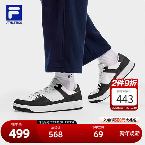 FILA斐乐男子网球生活鞋