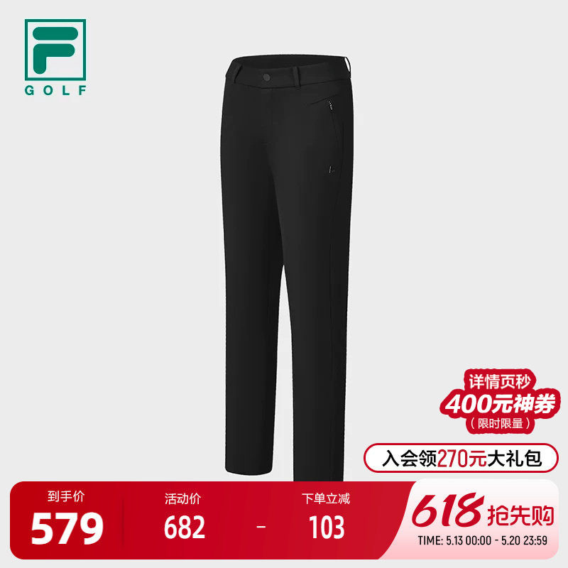 FILA 斐乐官方女士梭织长裤2024秋新款高尔夫运动简约基础直