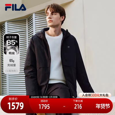 FILA 斐乐官方男士羽绒服2025冬季新款时尚休闲基础保暖连帽外套