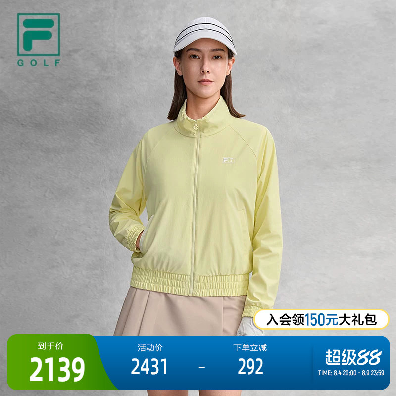 FILA斐乐女士梭织外套