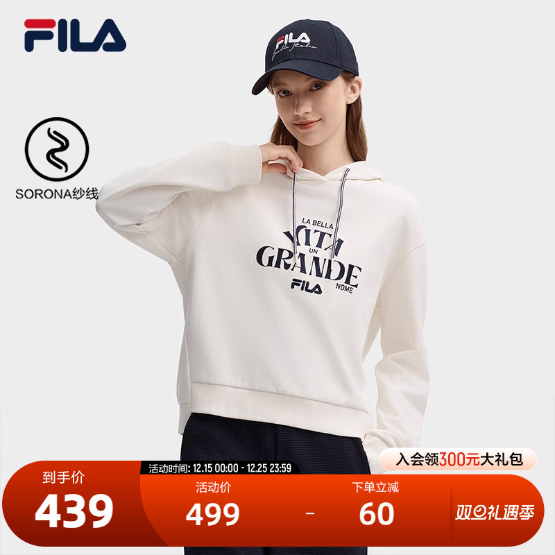 FILA斐乐女士针织连帽上衣