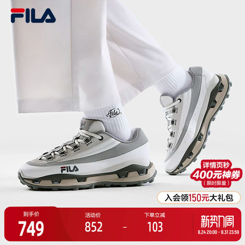 FILA斐乐女士时尚休闲鞋