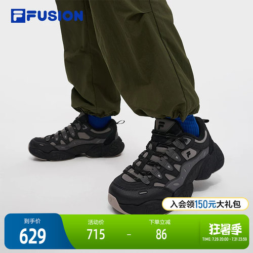 FILA FUSION斐乐潮牌PINECONE WE机能潮鞋男2025冬新款加绒松果鞋