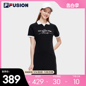 FILA FUSION斐乐潮牌女子针织连衣裙2023夏新翻领短袖运动休闲裙