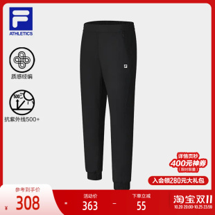 FILA 斐乐官方男士针织长裤2025夏季新款健身运动基础防晒收口裤