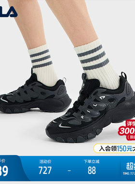 FILA斐乐男士摩登运动鞋