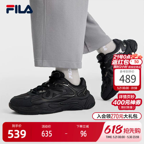 FILA斐乐男士复古运动鞋