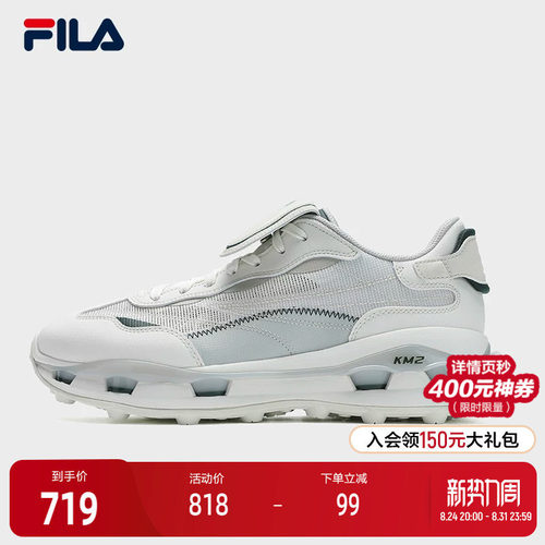 FILA 斐乐官方男鞋KM 2 SO先锋运动鞋2025秋新款叠叠鞋2代休闲鞋