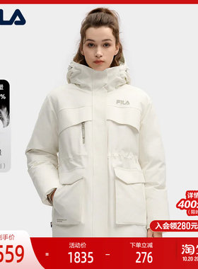 FILA 斐乐官方女士中长款羽绒服2025冬新款时尚休闲舒适连帽外套