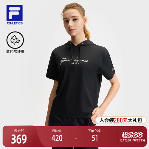 FILA斐乐针织短袖连帽上衣
