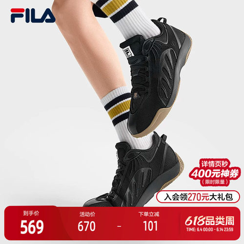 FILA斐乐男子摩登运动鞋