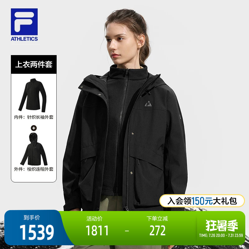 FILA斐乐女子上衣两件套