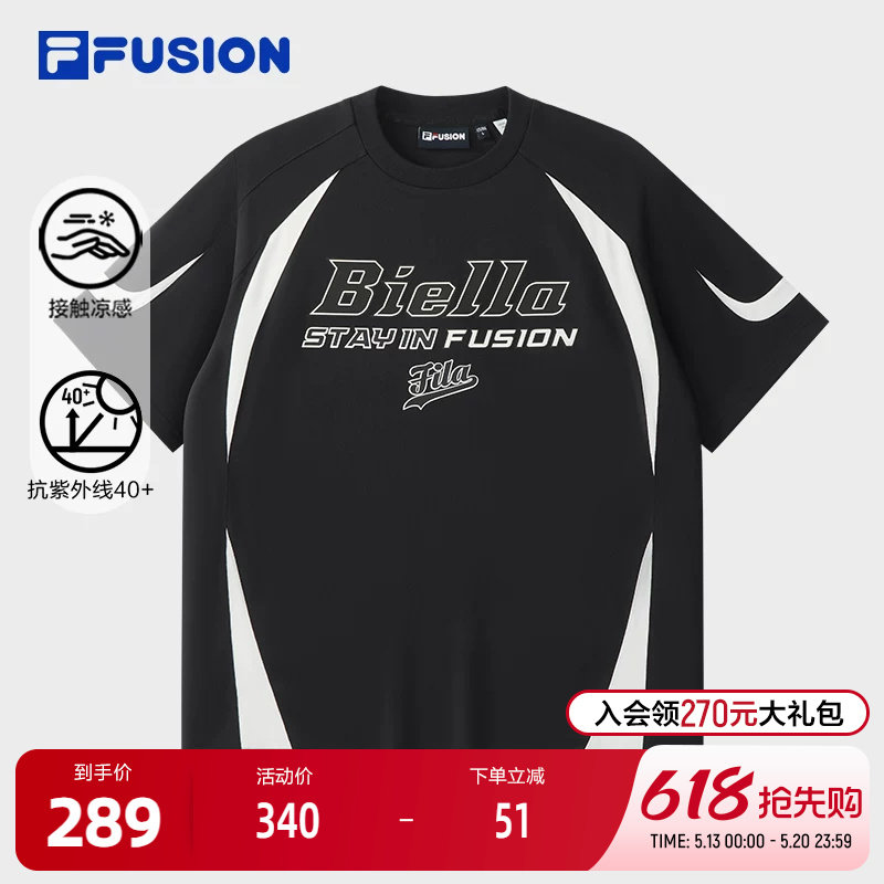 FILA FUSION斐乐潮牌情侣款针织短袖衫2025秋新款防晒