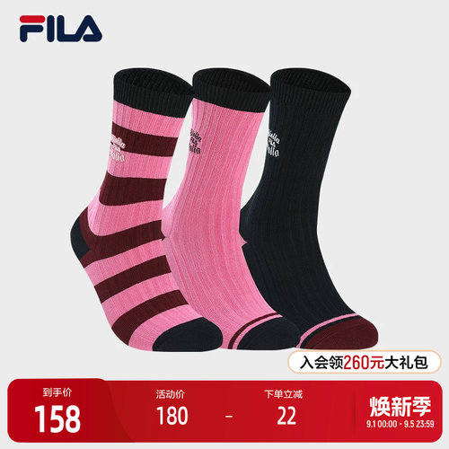 FILA斐乐女子高腰袜套装