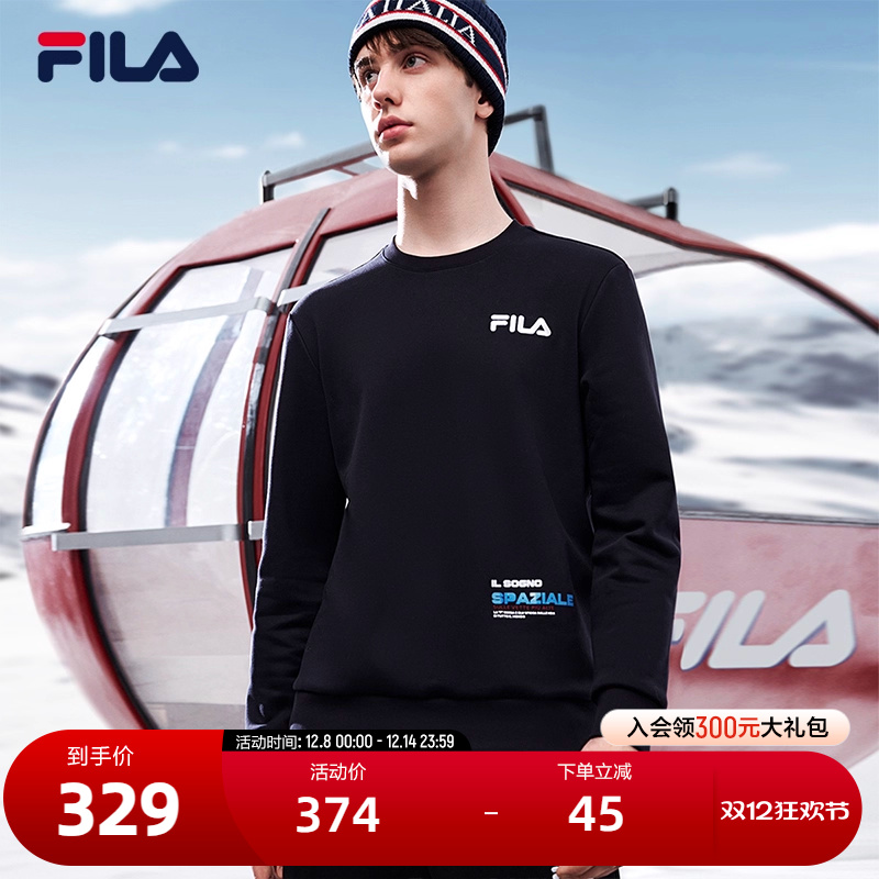 FILA斐乐男针织套头衫运动卫衣
