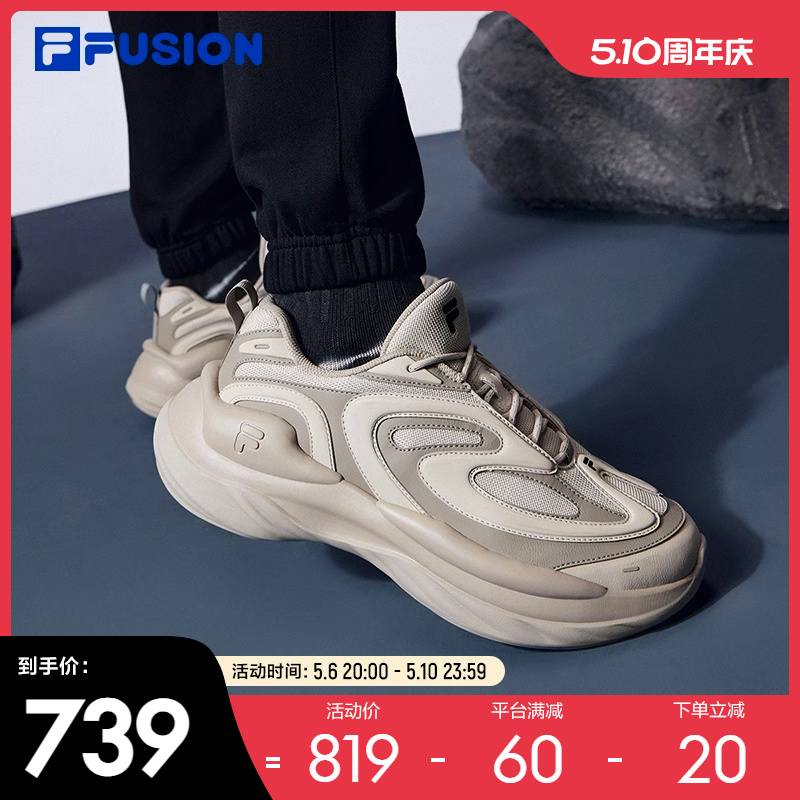 FILAFUSION斐乐男子休闲鞋