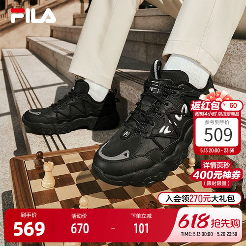 FILA斐乐男子复古运动鞋
