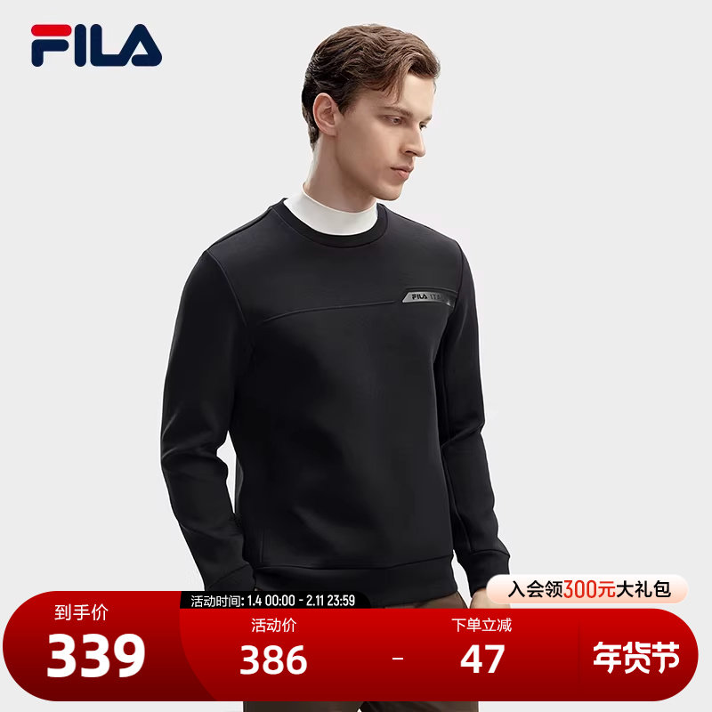 FILA 斐乐官方男子针织套头衫2024春季新款时尚休闲简约基础卫衣,运动服/休闲服装,运动卫衣/套头衫,淘宝优惠券,粉丝福利购,淘宝优惠卷