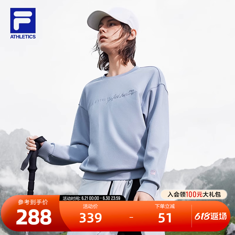 FILA斐乐官方女子套头卫衣秋季宽松圆领长袖运动健身上衣