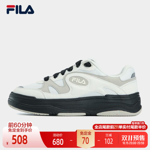 FILA斐乐女子休闲板鞋